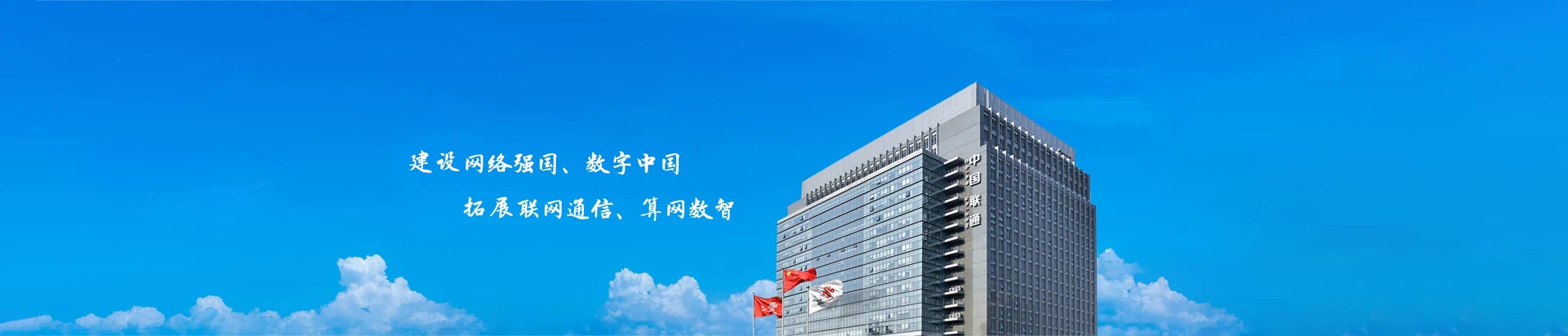 谷城县联通宽带
